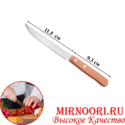 Нож нерж. 7208-3 (1х1200)