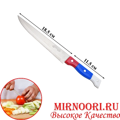 Нож Флаг 7206-7 (300)