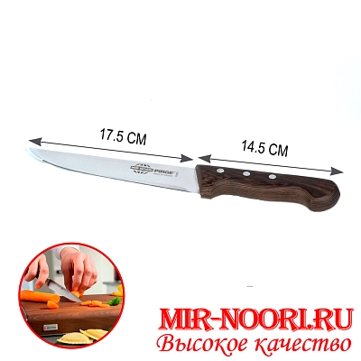 Нож с деревян.ручкой (Турция) 31253 (1х120)