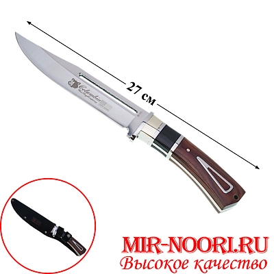 Нож в чехле 4677 (1х120)