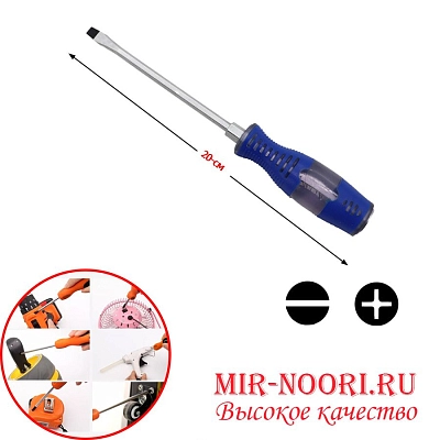 Отвертка 7632 (1х240)