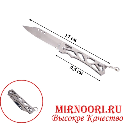 Нож складной 5701(1х480)