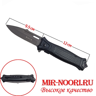 Нож складной 3900 (1Х120)