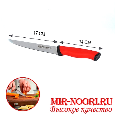 Нож с пластм.ручкой (Турция) 34103 (1х120)