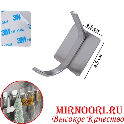 Крючок на липучке 6108 (1х640)