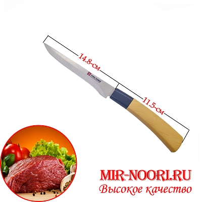 Нож YING GUNS 2561-3 (1х360)