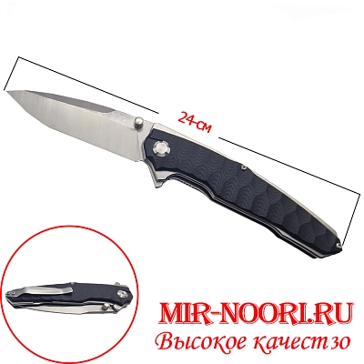 Нож складной 3910 (1Х60)