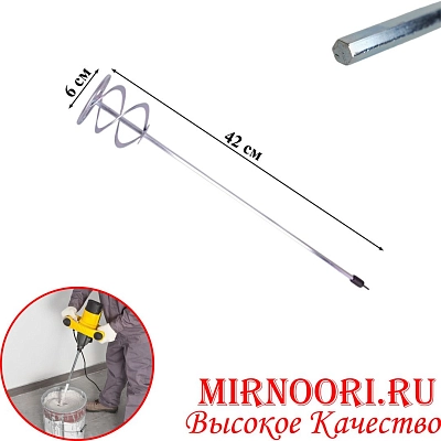 Насадка-миксер для дрели 5724-60(1х100)