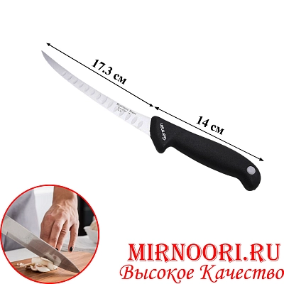 Нож 6853-7(1х240)