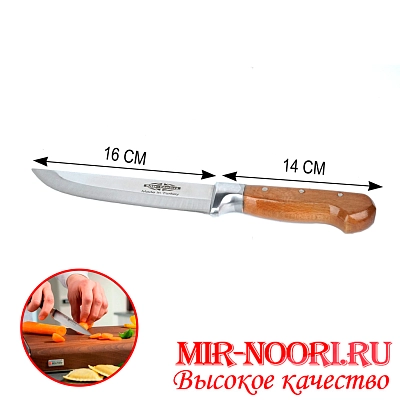 Нож с дер.ручкой(Турция) 3565 (1х120)