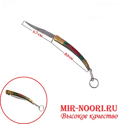 Нож складной Сабля мал. 7491-3 (1х960)