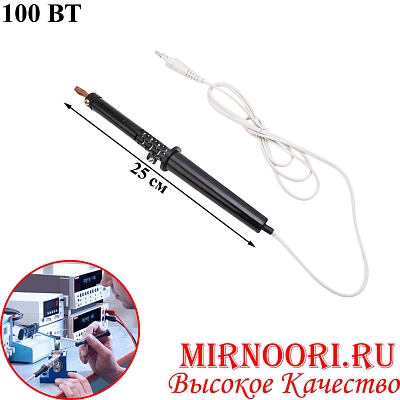 Паяльник 1975-100 (1х100)