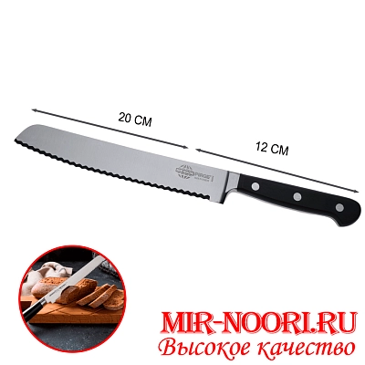 Нож с пластм.ручкой (Турция) 49004 (1х60)