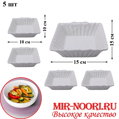 Набор салатников керам.5шт.5462-7 (1х18)