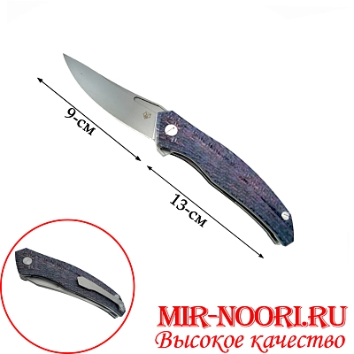 Нож 4832 (1х120)