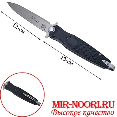 Нож складной 4962 (1х120)