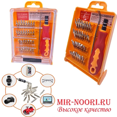 Набор Отверток квадрат 1164 (1х120)