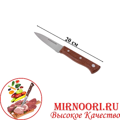 Нож с дерев.ручкой 6385 (1х240)