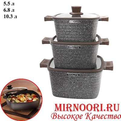 Набор кастрюль 3 шт 6821 (1х4)