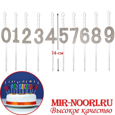 Свечи для торта цифры 5086(1х2400)