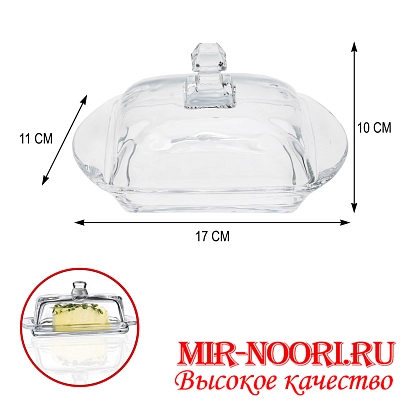 Масленка стекл. с крышкой 4455 (1х24)