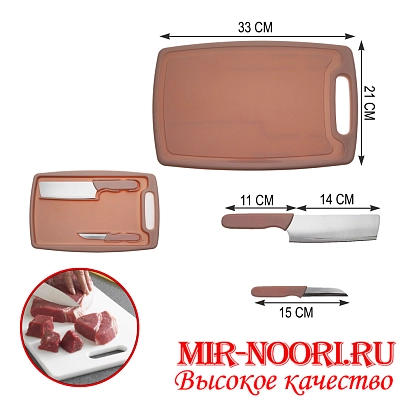 Набор доска+ ножи 2 шт.4646 (1х30)