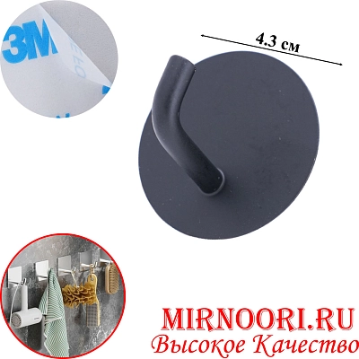 Крючок на липучке 6115 (1х640)