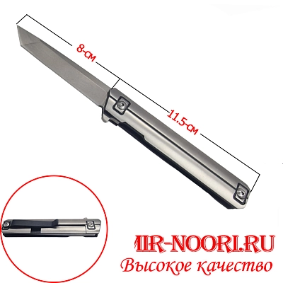 Нож складной 3893 (1Х120)