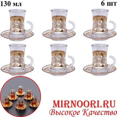 Набор чашка+блюдце 6шт.6185 (1х12)