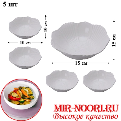 Набор салатников керам.5шт.5462-10 (1х18)