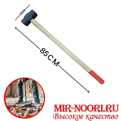 Молоток 5330-2(1х5)