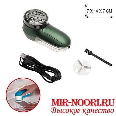 Машинка от катышков 4306 (1х40)