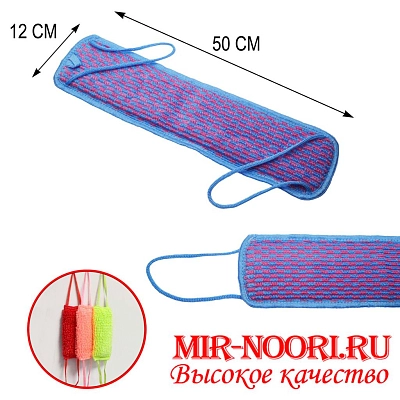 Мочалка для тела с ручками 055-М (1х120)