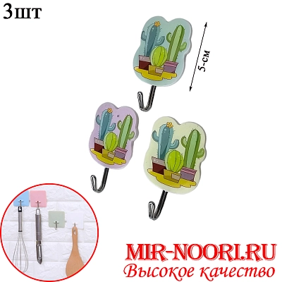 Крючок на липучке 3 шт 3315 (1х160)