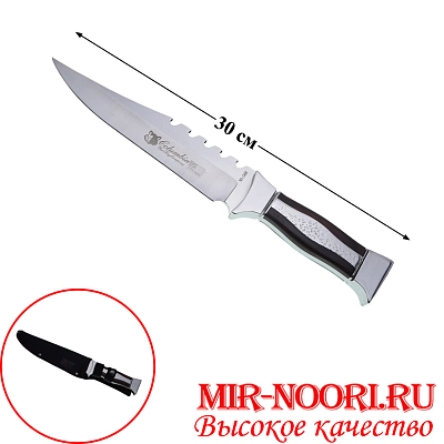 Нож в чехле 4722(1х120)