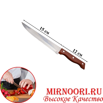 Нож Флаг с дерев.ручкой 1346-6 (1х360)