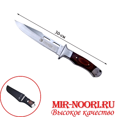 Нож в чехле 4731(1х120)