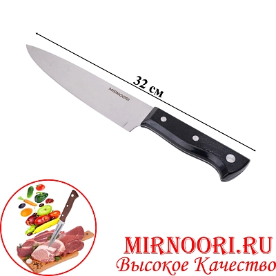 Нож с черн.ручкой 6390 (1х144)