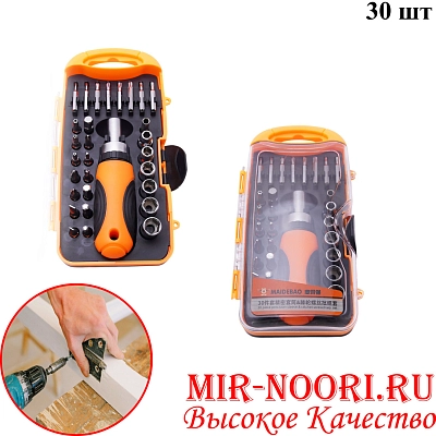 Набор отверток 5333 (1х48)