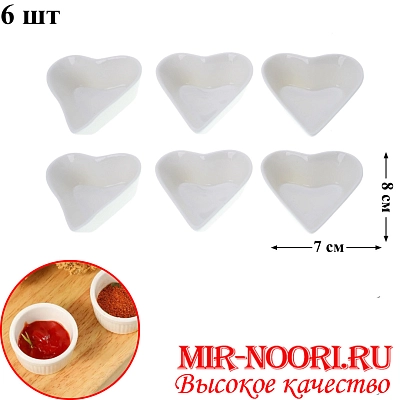 Набор солонок керам.6 шт. 3219-21 (1х48)