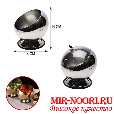 Конфетница 4848-14(1х48)