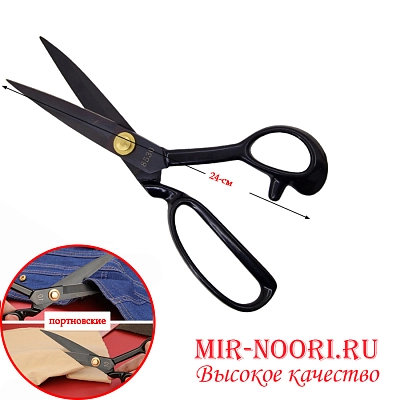 Ножницы 2404-10 (1х60)
