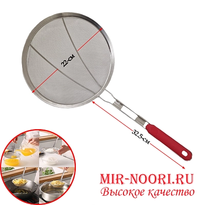 Сито с ручкой 2052-22 (1х100)