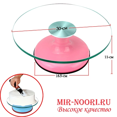 Подставка д/торта с цветн. ножкой 1524 (1х8)