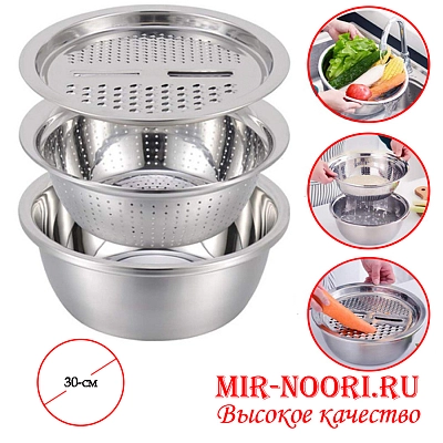 Тёрка 3 в 1 многофункциональная 3729-30 (1х20)