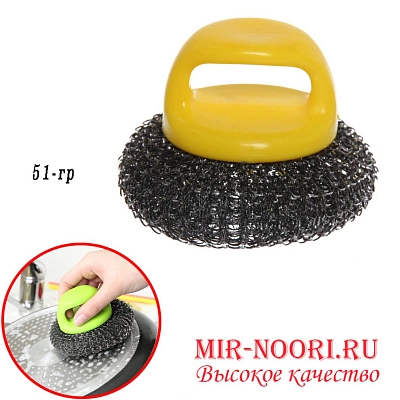 Сетка для посуды с ручкой 1142 (1х240)