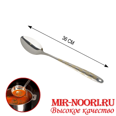 Ложка"Ромашка" 2889 (1х240)