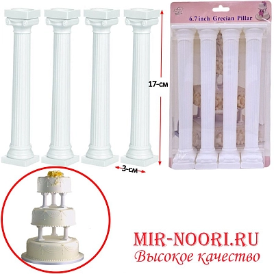 Ножки для подставок больш. 2531 (1х144)