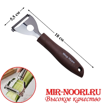 Овощечистка "Мир Нури" 3422 (1х240)