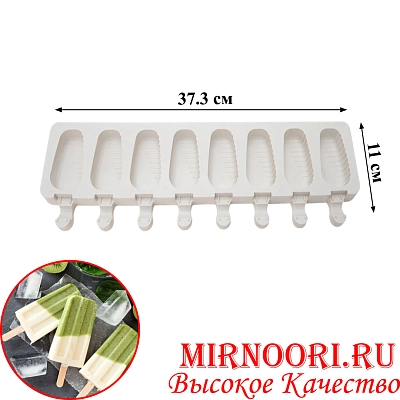 Форма для .морожен. 3169 (1х100)